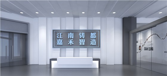 立標捷報丨祝賀立標展覽中標嘉禾縣江南鑄都展示中心提質改造項目